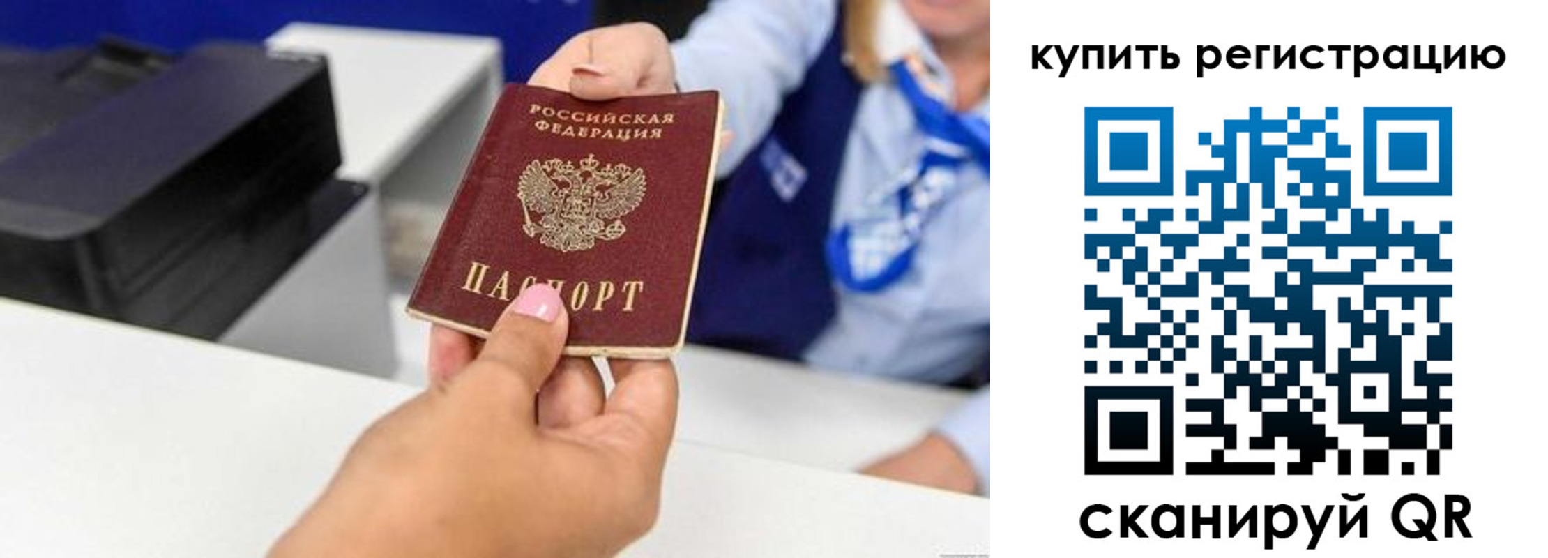 регистрация для дет. сада в Михайлове