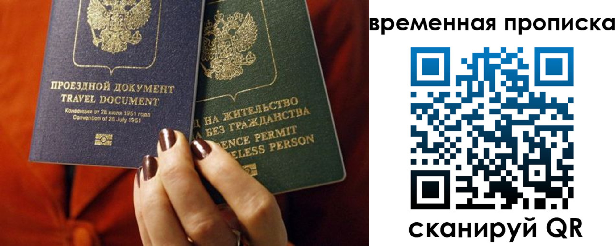 регистрация в Михайлове