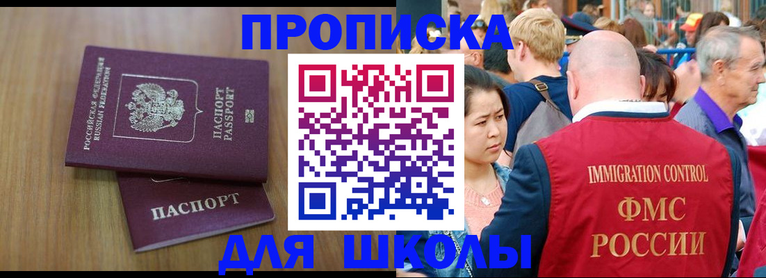 временная регистрация в Михайлове