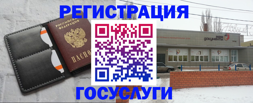 прописка гарантия в Михайлове