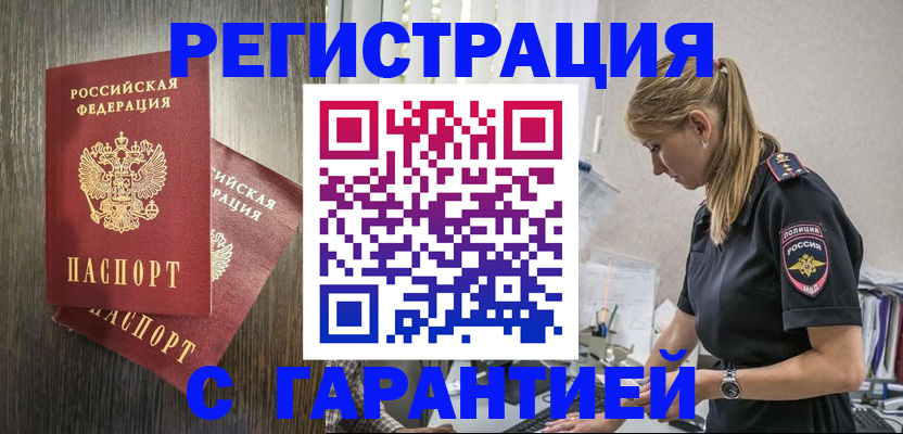 регистрация для дет. сада в Михайлове