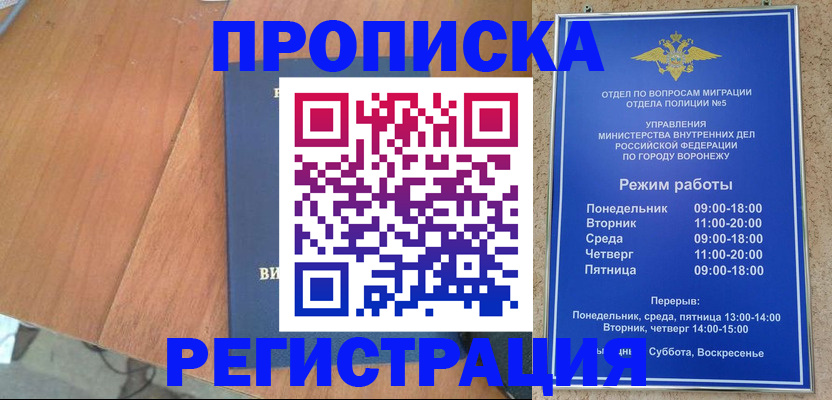 форма 3 в Михайлове