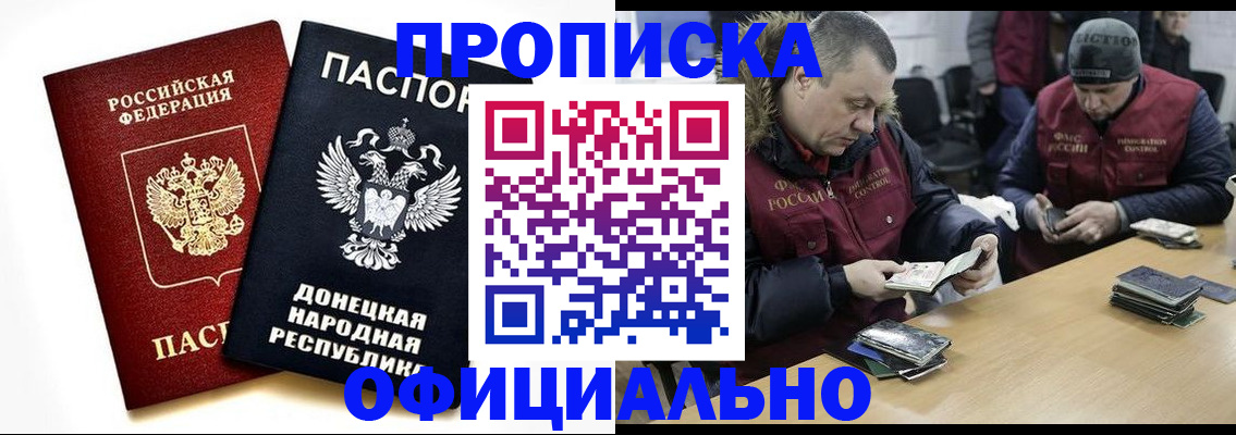 временная регистрация для банка в Михайлове
